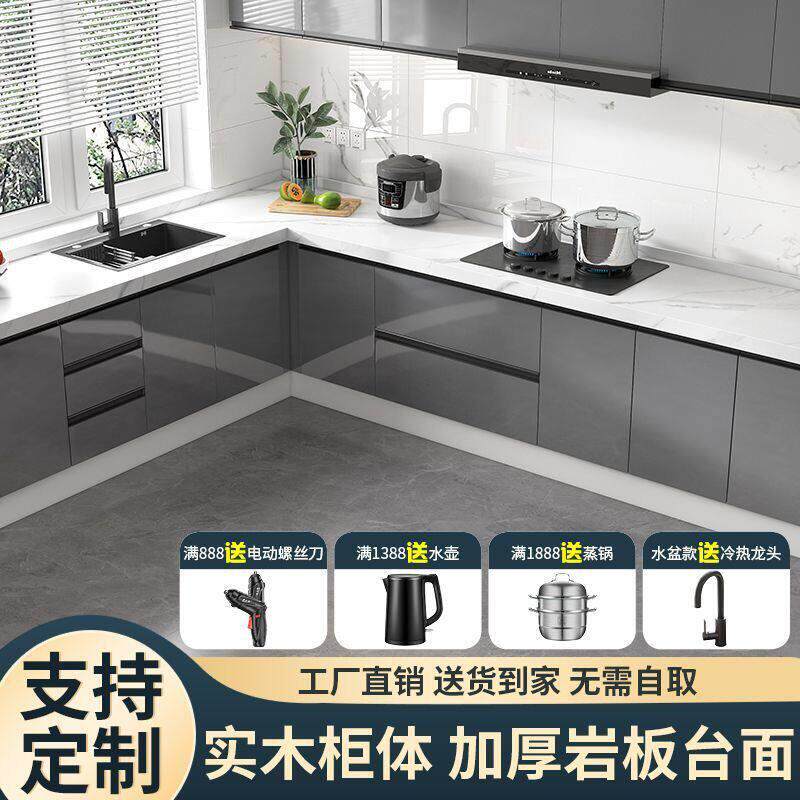 岩板台面整体橱柜厨房一体式灶台柜家用岩板灶台组装厨房柜大理石