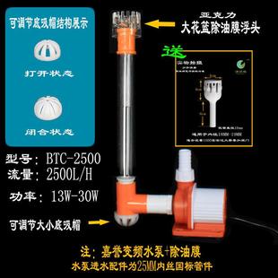 嘉誉鱼缸水泵小型潜水泵静音循环泵水族箱过滤泵静音水泵