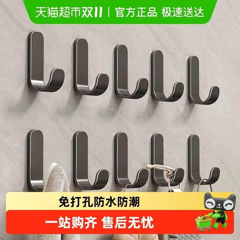 挂钩强力粘胶免打孔粘钩墙壁贴墙上承重厨房浴室门后钩,收纳整理,挂钩/粘钩,淘宝优惠券,粉丝福利购,淘宝优惠卷