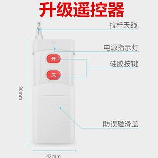 水泵遥控开关220v灯家用无线遥控器380v三相电机大功率远程控制器