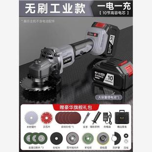 无刷角磨机锂电充电式德国工艺磨光机无线手持砂轮机家用切割打磨