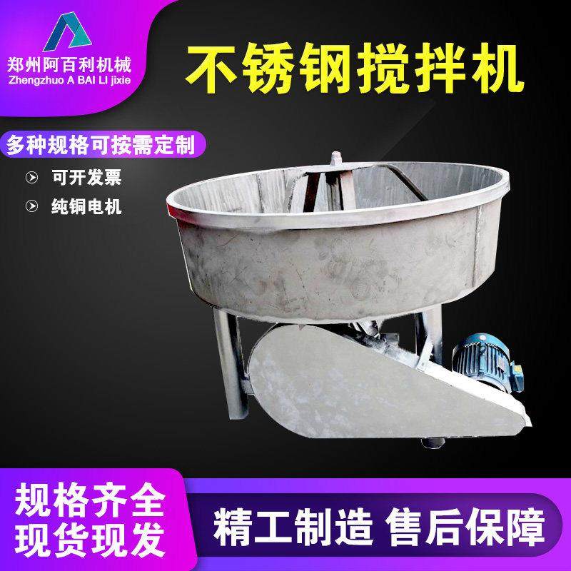 厂家新款不锈钢搅拌机 立式平口搅拌机 食品搅拌机 圆口朝天锅,五金/工具,拌料机,淘宝优惠券,粉丝福利购,淘宝优惠卷