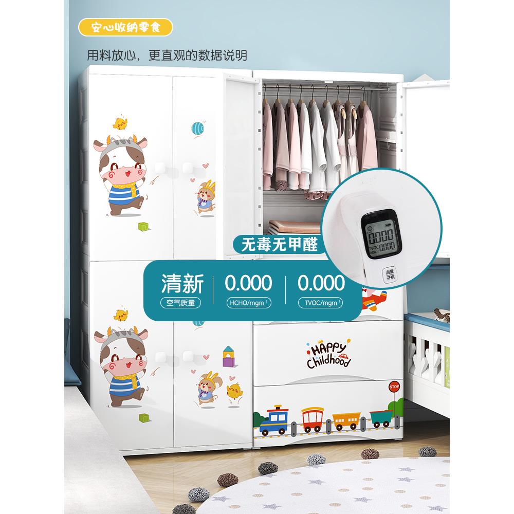 塑料儿童衣柜大容量储物柜婴儿服装家用挂衣柜婴儿儿童卧室小衣柜