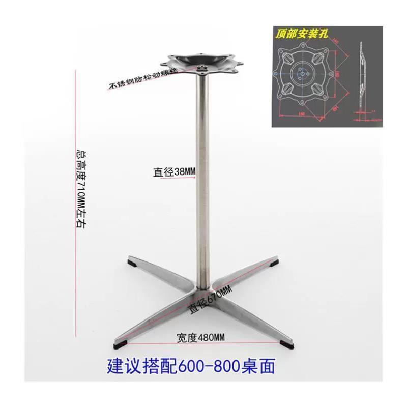 十字铝桌脚o轻奢铝质餐台架不锈钢户外脚咖啡厅茶几脚奶茶店四星