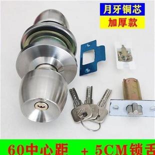 不锈钢球形门锁房门锁球锁家用通用型门锁厕所卫生间锁子门锁锁具