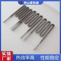 淬火爐電加熱管/翅片加q熱管/鍋爐加熱管 /不銹鋼絲扣加熱管電熱