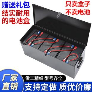 电动车铁电池盒电瓶车三轮车镀锌电瓶盒70v20 48V20a通用 60v20a