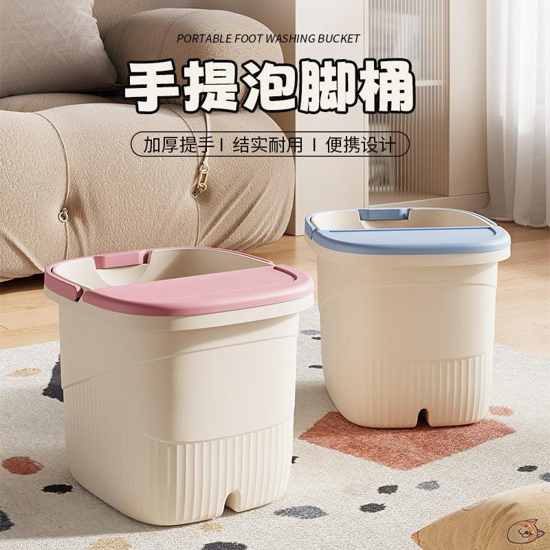 泡脚桶家用加厚加高便携足浴桶过小腿保温按摩洗脚桶多功能洗脚盆