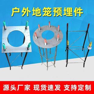 电线杆定制钢架笼庭院基础预埋件太阳能市政路灯监控信号工程地埋