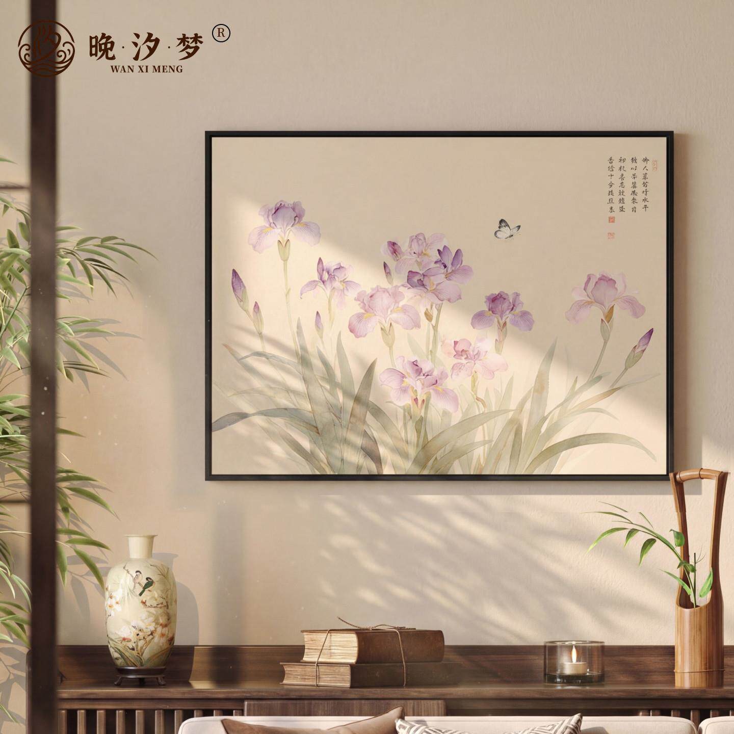 花卉沙发背景墙装饰画宋代美学横版蝴蝶挂画新中式客厅墙壁壁画