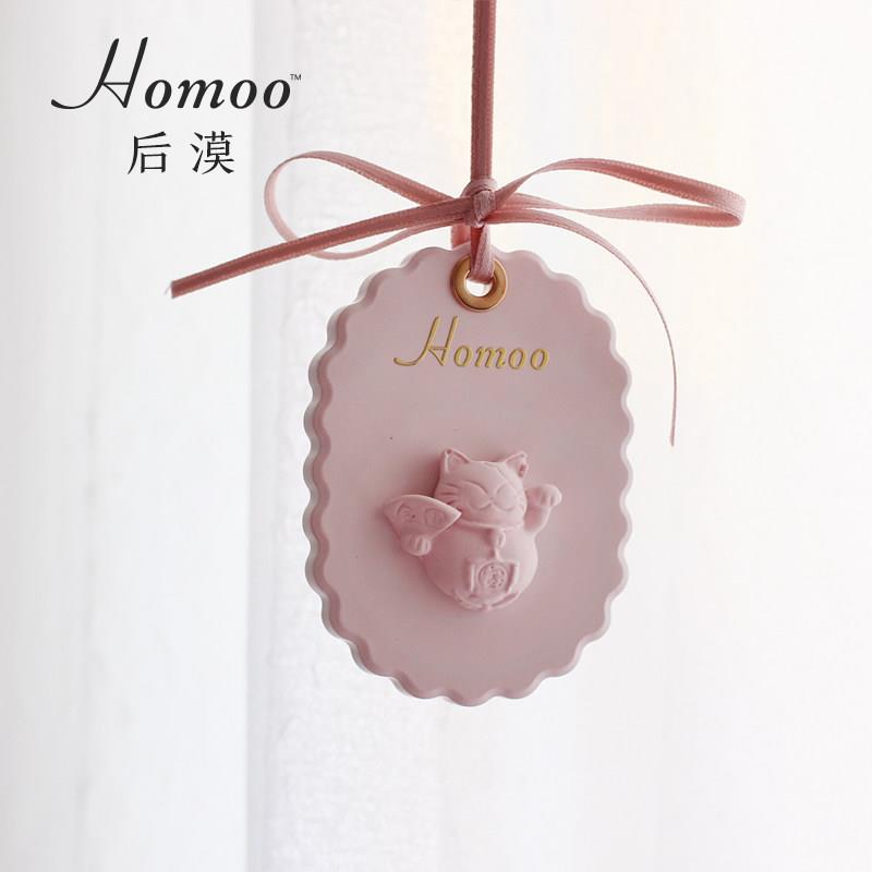 Homoo招财猫扩香石汽车后照镜好运饰品室内衣橱挂件创意实用礼物