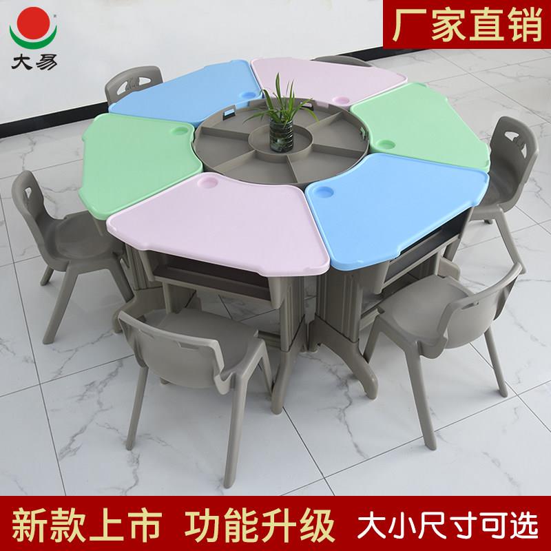 幼儿园课桌椅小学生辅导班培训儿童绘画美术班梯形拼接组合学习桌