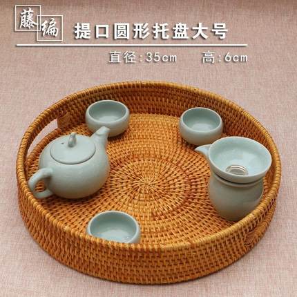 越南水果篮藤编茶几水果盘欧式客厅创意家用简约现代