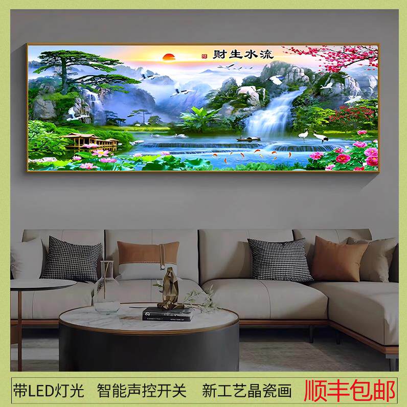 客厅Led发光装饰画带灯沙发背景墙挂画框画中式高级晶瓷山水壁画