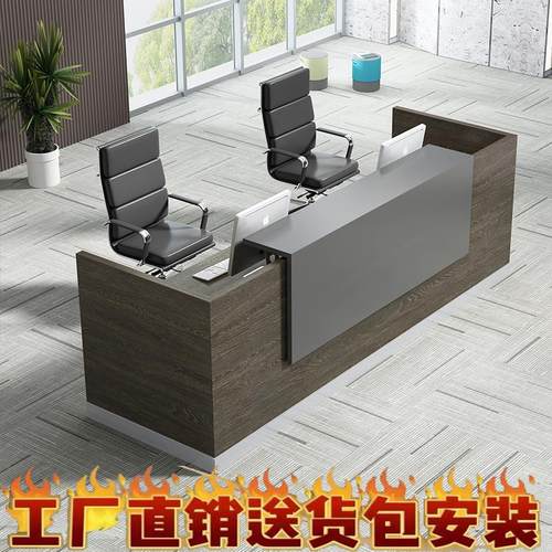 广东办公家具前台接待台收银吧台咨询台简约公司高低前台迎宾台