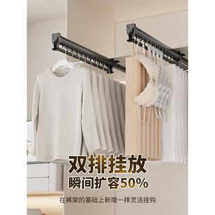 诺米衣柜衣架内置可拉出式伸缩衣架衣柜垂直和垂直横杠浅柜顶部安