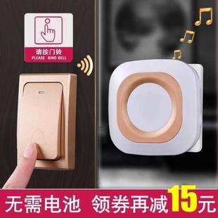 门铃无线家用超远距离智能遥控免电池门玲楼层电子开关老人呼叫器