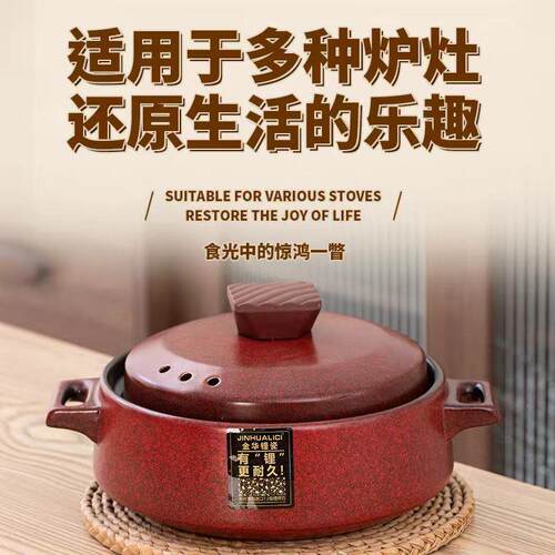 砂锅煲家用商用瓦斯炉专用耐高温干烧不裂啫啫煲仔饭炖锅小沙锅