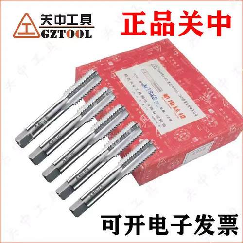 关中丝锥关工丝攻机用丝锥M5 M6 M8 M10 M12 M14 M16 M18 M20 M30