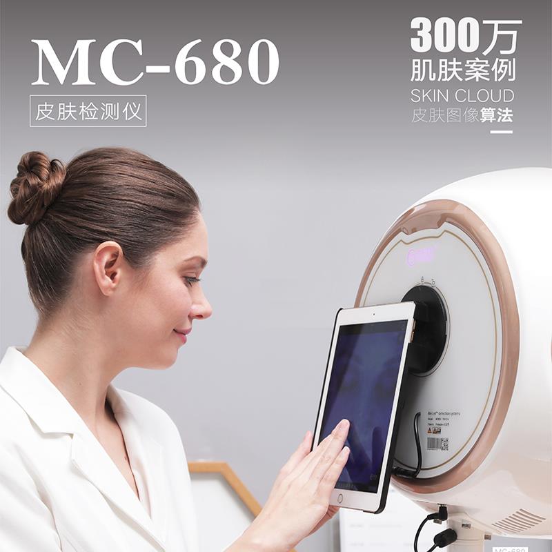 韩国美测皮肤检测仪MC680魔玑猫咪检测智能分析皮肤管理测试仪器*
