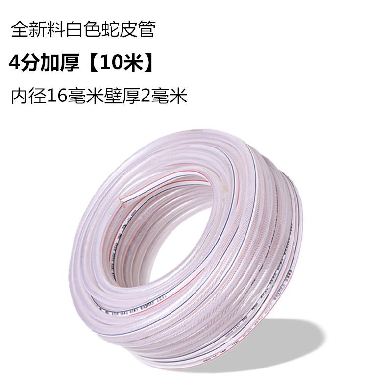 全新PVC水管软管家用4分6分防冻洗车塑料浇水管蛇皮管喷水花园管