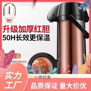 热水瓶大容量气压式 X9IG麻将茶几按压式 保温水壶暖壶家用热水壶保