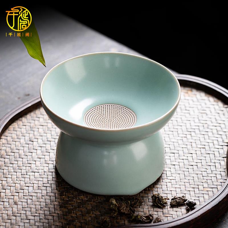 汝窑茶漏组泡茶过滤漏斗开片汝瓷功夫茶具鎏银滤茶器陶瓷茶道配件