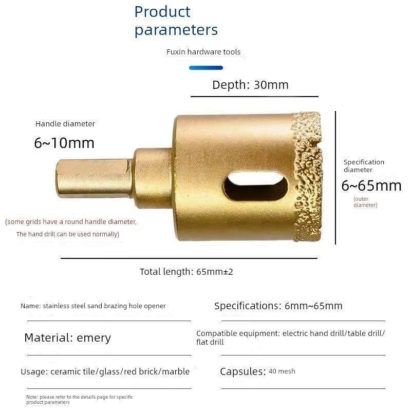 手电钻开孔器盒装大理石钻头瓷砖钎焊石材金刚石打洞打孔钻头套装,五金/工具,扩孔钻,淘宝优惠券,粉丝福利购,淘宝优惠卷