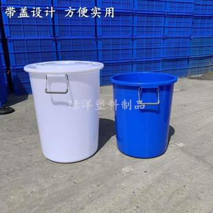 米桶 加厚塑料圆桶家用手提储水桶大容量塑胶桶发酵桶带盖收纳桶装
