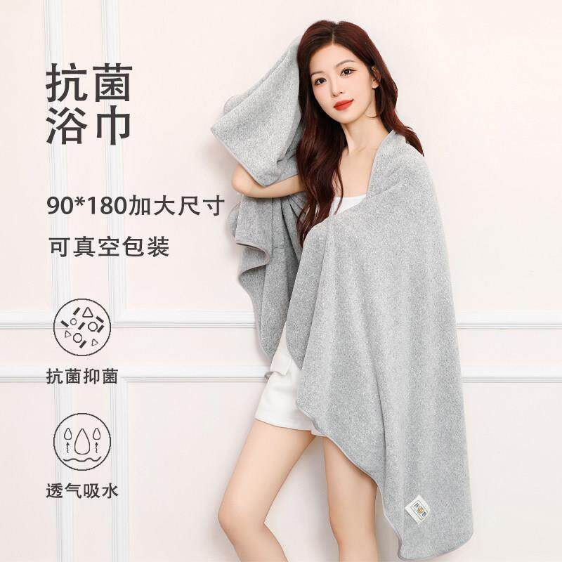 竹炭纤维新款7A级抗菌精品大浴巾家用吸水柔软亲肤不掉毛加厚速干