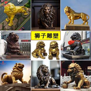 大型不锈钢铸铜狮子雕塑中国狮银行门口汇丰户外北京狮落地宫门狮