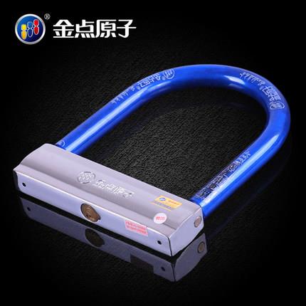 金点原子摩托车锁防盗防撬U型电瓶车锁电动车自行车山地单车大锁