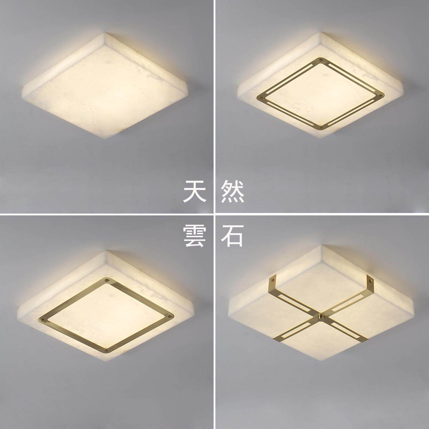 现代全铜天然云石吸顶灯卧室书房灯新中式吸顶轻奢方形超薄灯具