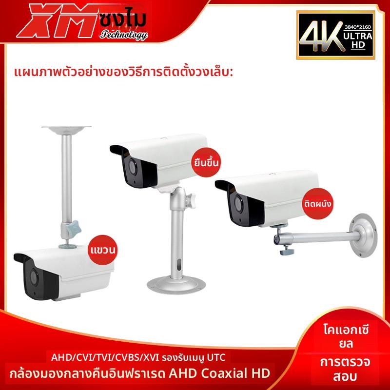 雄迈AHD同轴1080P监控CVBS模拟室外5MP高清红外夜视90防水摄像头