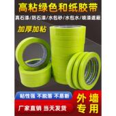 非欧几里得几何