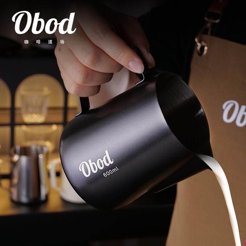 Obod咖啡打奶杯拉花缸尖嘴奶泡杯拉花杯304不锈钢器具专业打奶缸,餐饮具,拉花缸/拉花杯/打奶缸,淘宝优惠券,粉丝福利购,淘宝优惠卷