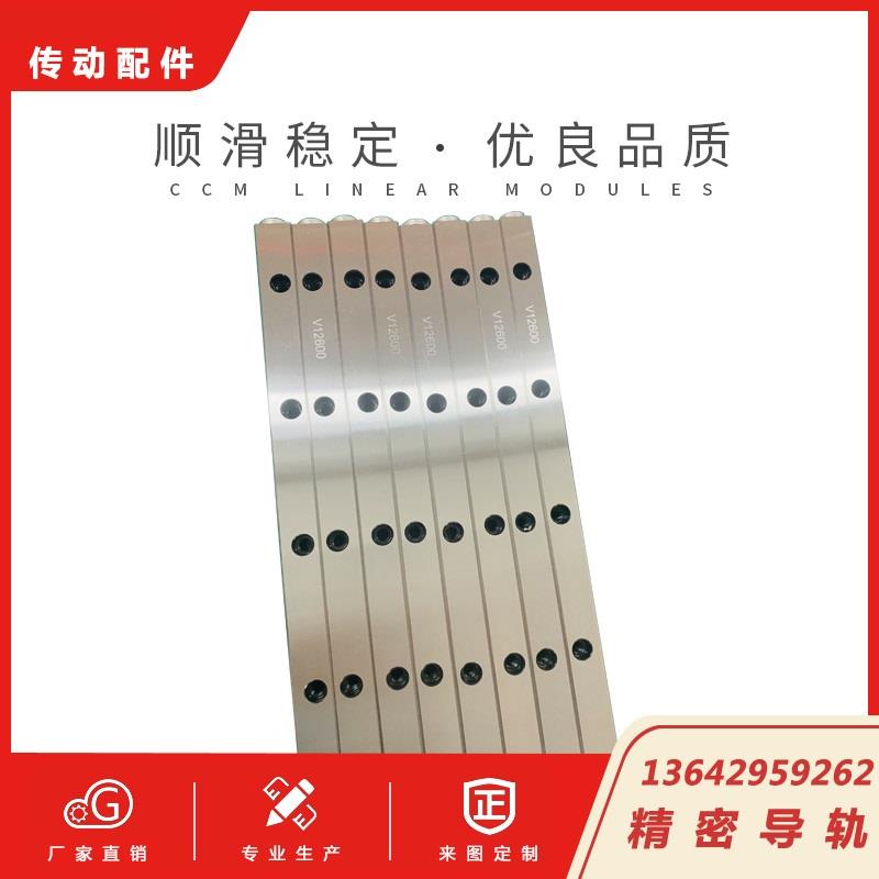 高精密交叉滚子导轨VR12系列滑轨非标定制轴承钢