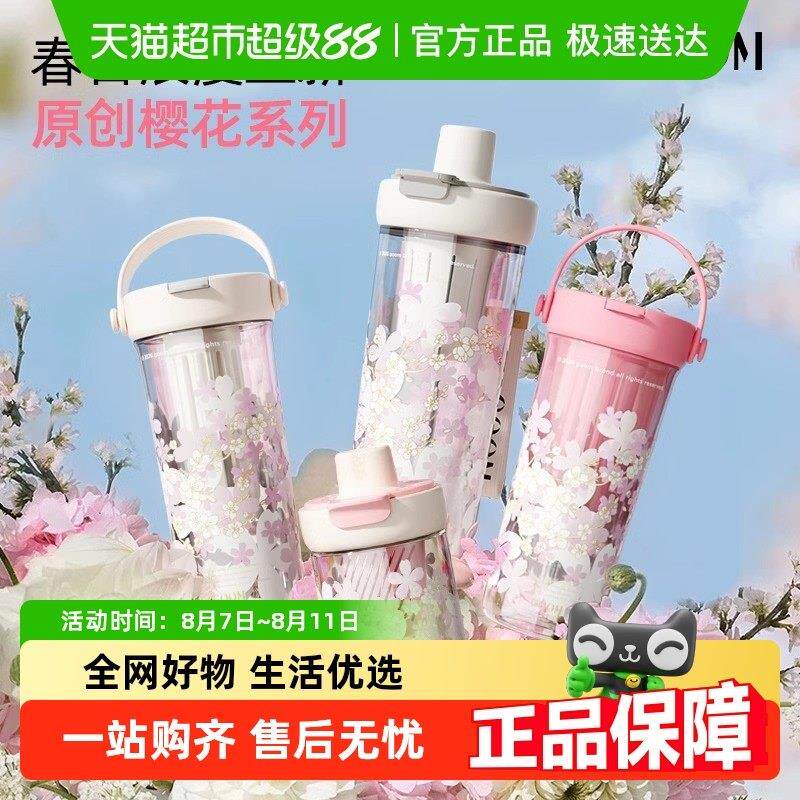GOOM夏日运动外出便携新款高颜值女生大容量茶水吸管杯饮水壶杯子