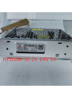 HF100W-SE-24 24V 4.5A 衡孚开关电源，工控、激光、电梯等