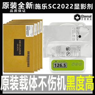 2020 2060铁粉2360 2021 2263显影剂2265 2560载体DA 2022 施乐SC