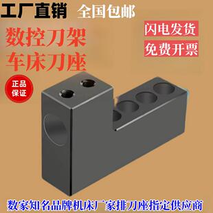 数控车床刀架钻孔辅助刀座钻头打孔u钻夹具内孔车刀座机床排刀座