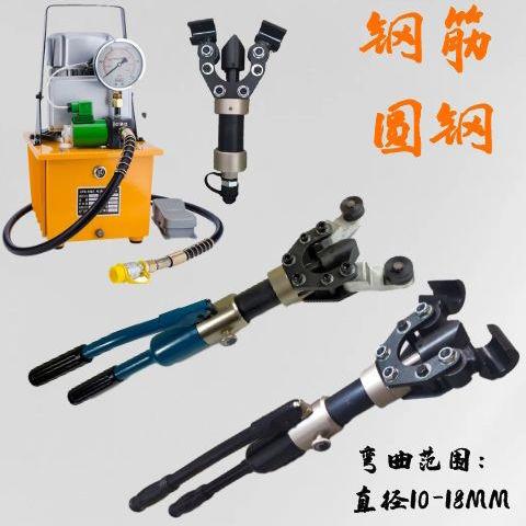 手动液压钢筋弯曲机电动便携式螺纹钢圆钢手提式折弯机弯箍机小型