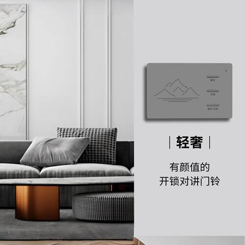家用免提对讲开锁门铃楼宇门门禁铝合金机身电话机老式升级更替