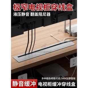 电视柜极窄穿线盒桌面开口穿线孔盖桌面穿线盒预埋线孔盖