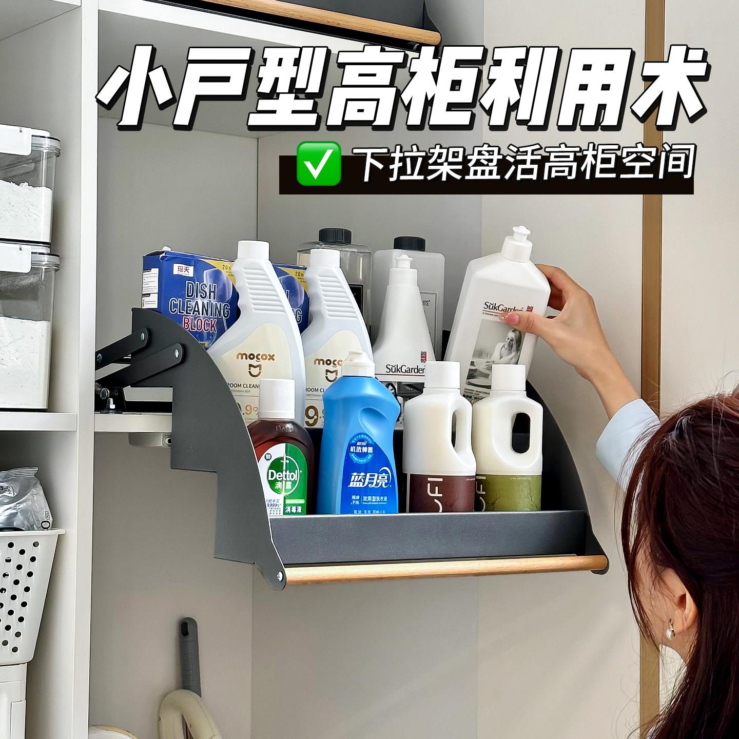 碳钢置物架整体橱柜吊柜升降下拉式多功能分层家用佐料调味品收纳