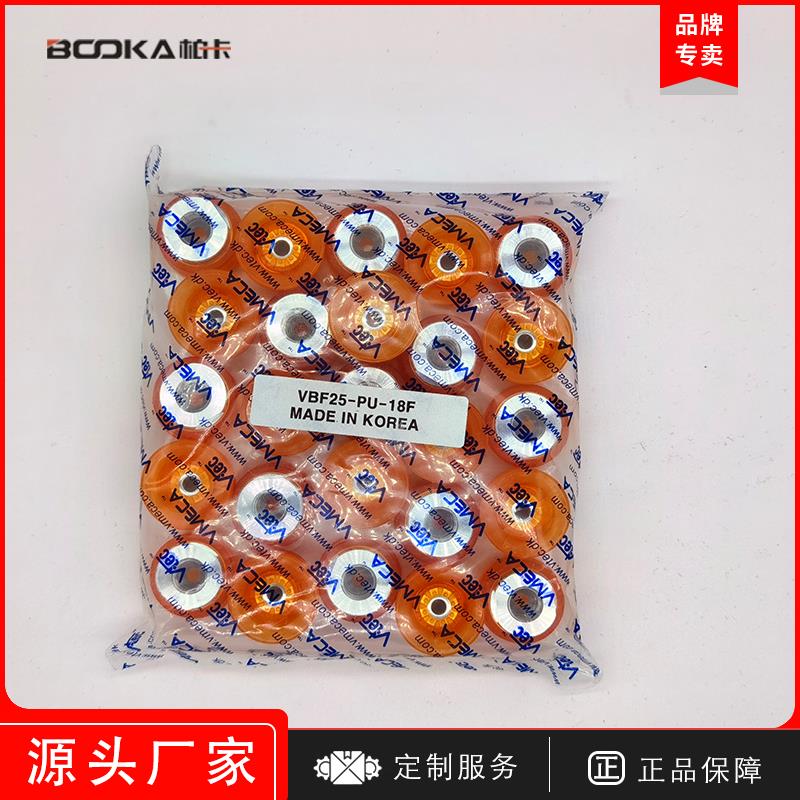 韩国Vmeca/Vtec工业真空吸盘气动机械手金具配件VBF25-PU-18F/M