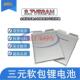 全新孚能3.7V58Ah 60V软包电动车大容量动力电芯聚合物三元 锂电池