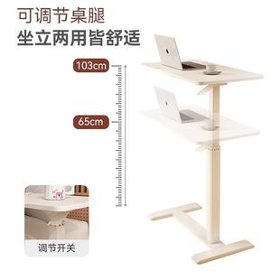 气动升降桌床边桌子可移动简约小书桌家用学生电脑桌办公桌工作台