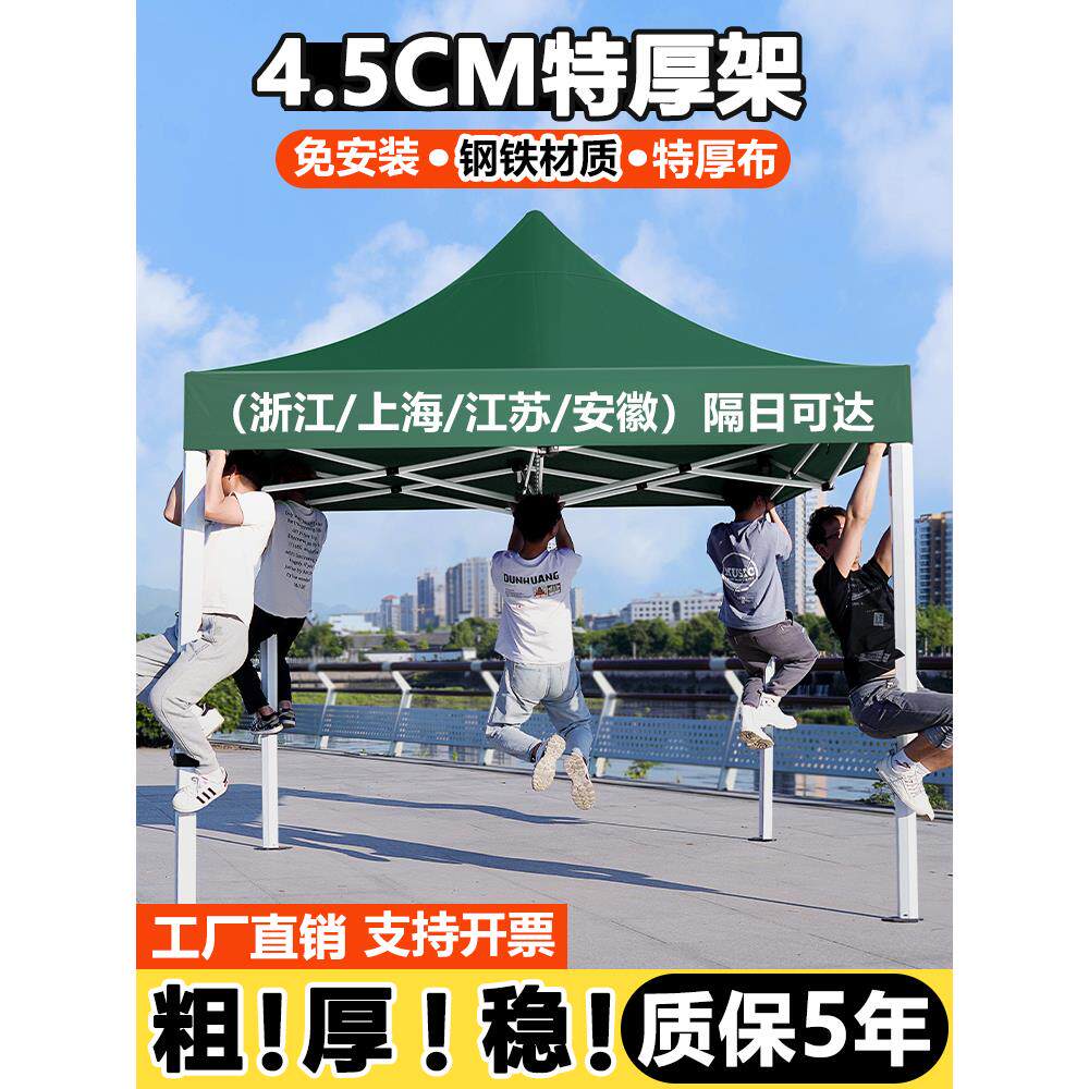 户外摆摊太阳伞遮阳伞四角伞大号雨伞折叠伞四方伞定制广告伞帐篷