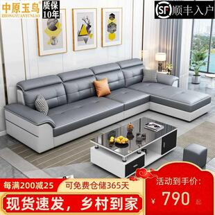 布艺沙发客厅现代简约2024新款 家具 家用小户型轻奢套装 组合网红款
